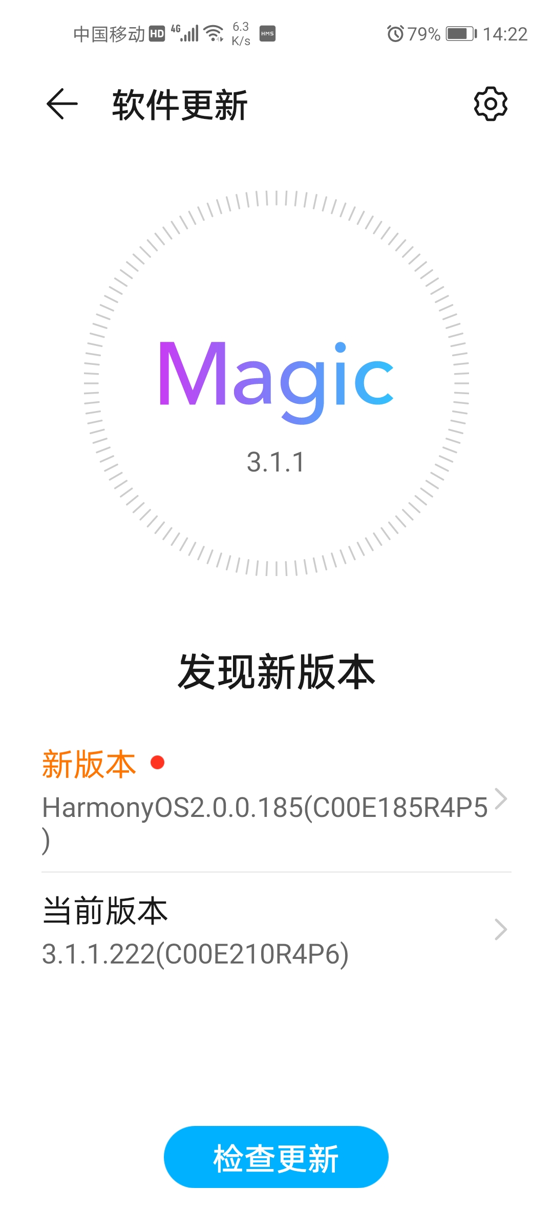 Screenshot_20220101_142202_com.huawei.android.hwouc.jpg