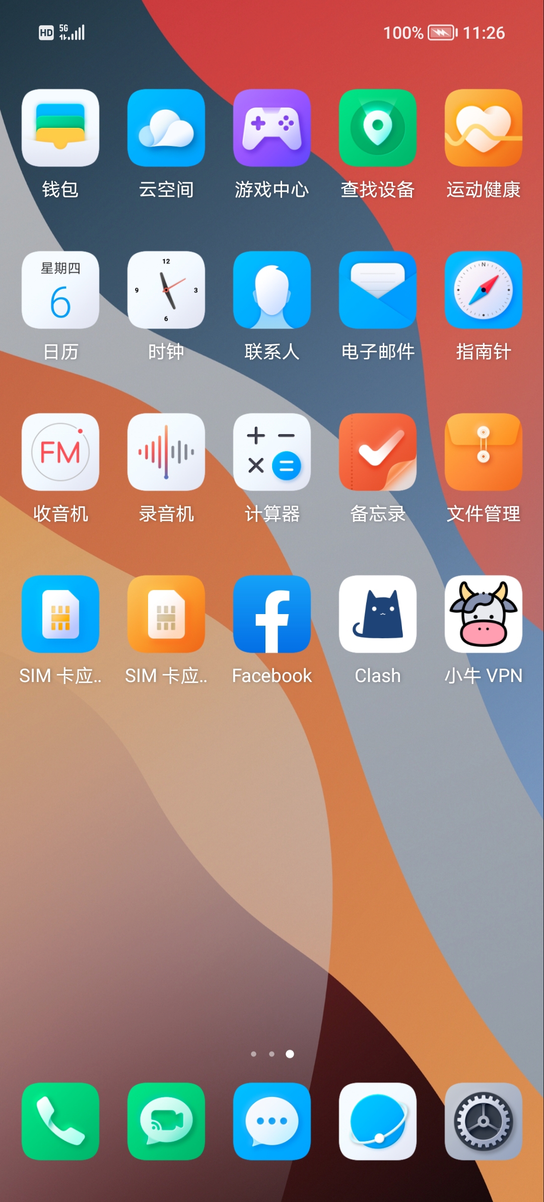Screenshot_20220106_112611.jpg
