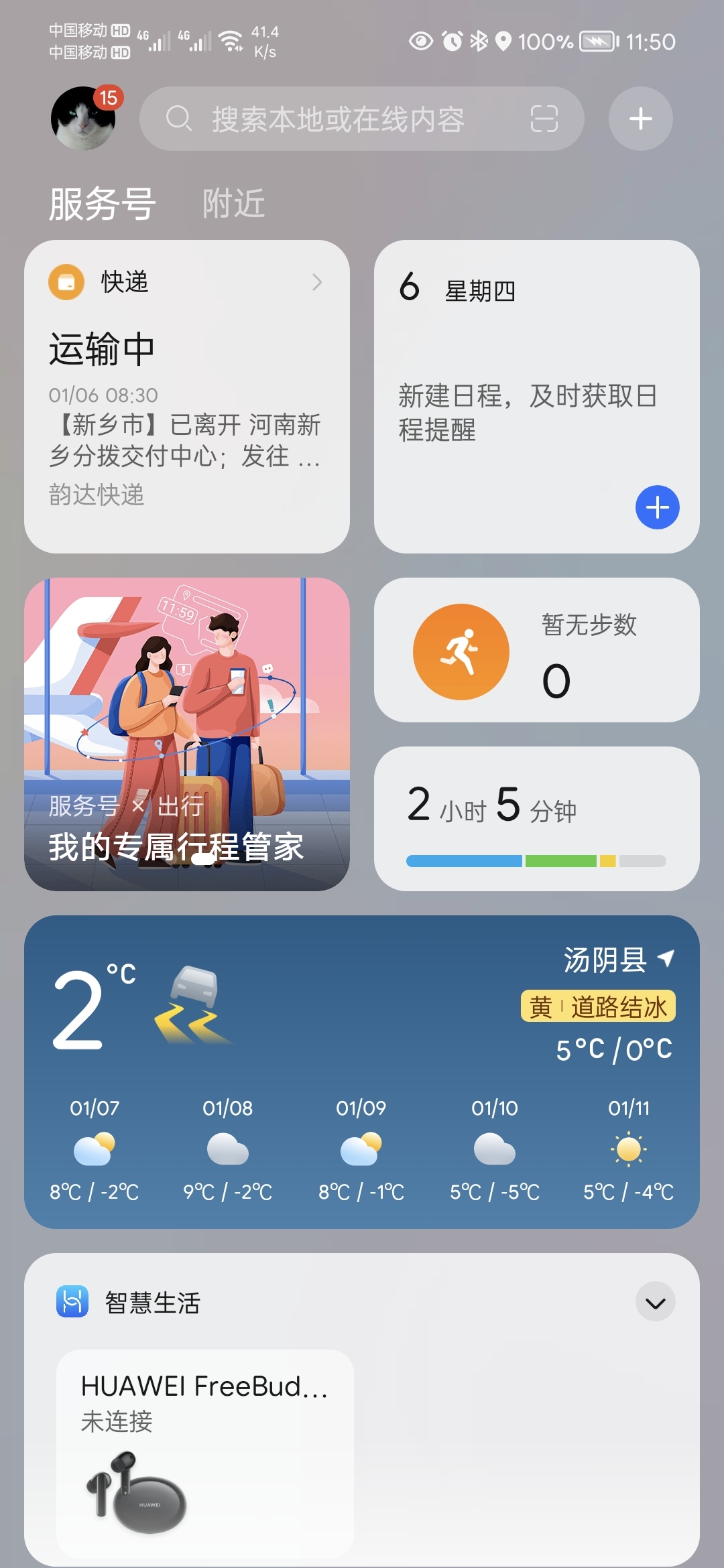 Screenshot_20220106_115059.jpg