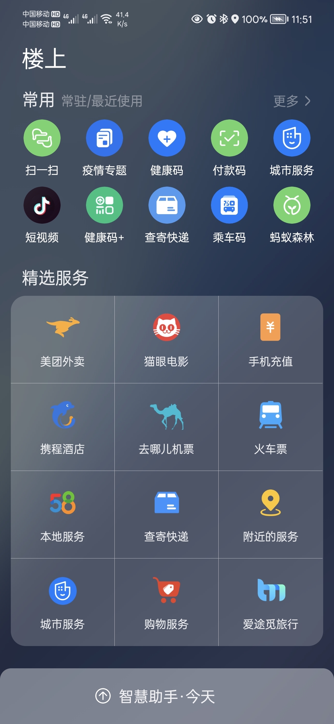Screenshot_20220106_115143.jpg