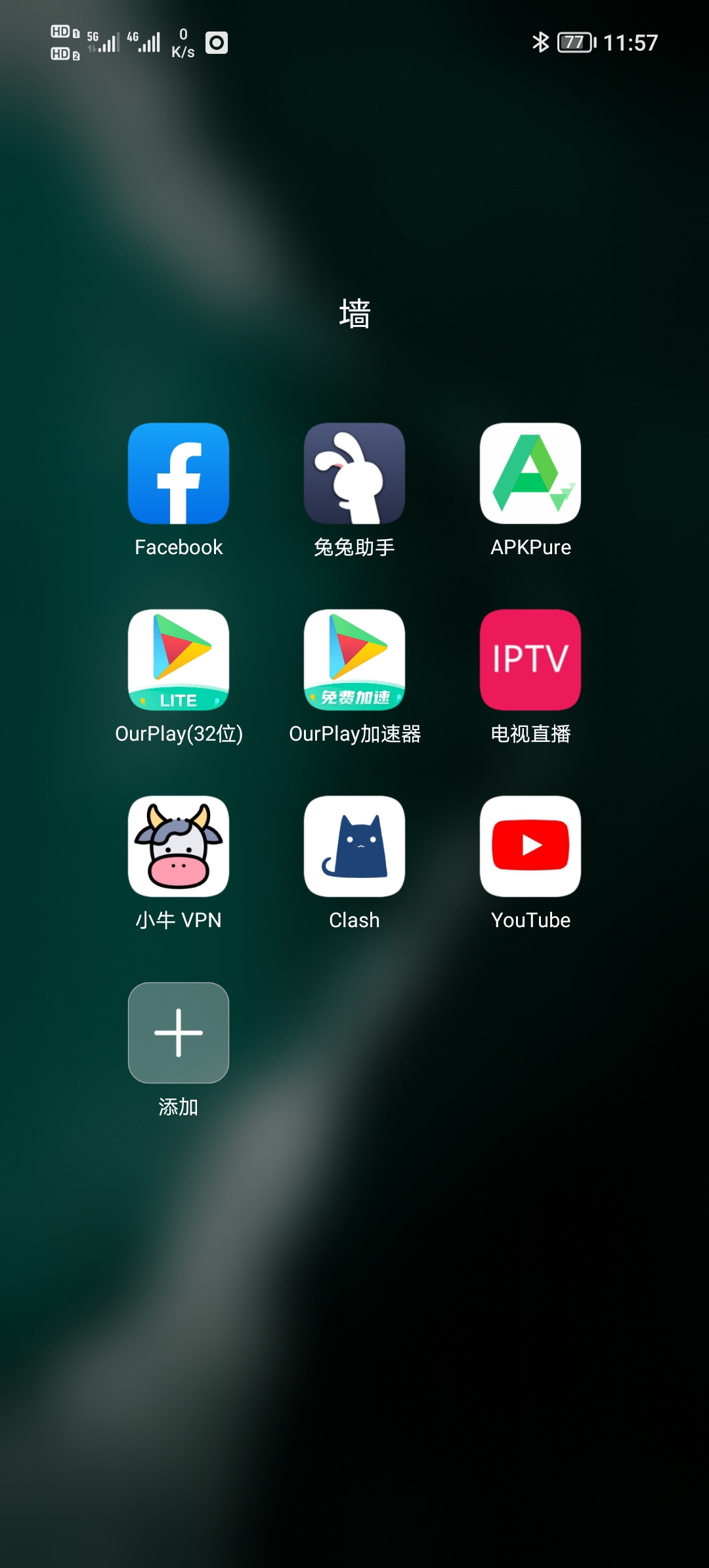 Screenshot_20220106_115759.jpg