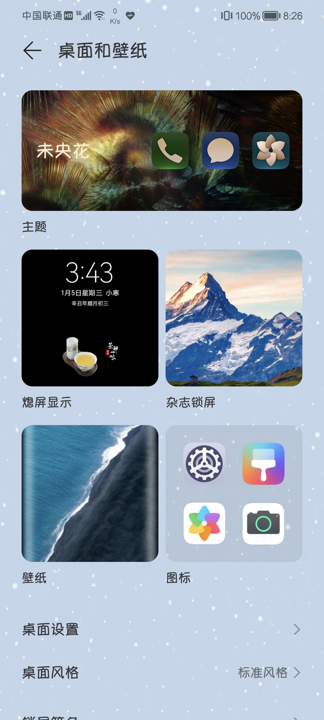 Screenshot_20220106_082634.jpg
