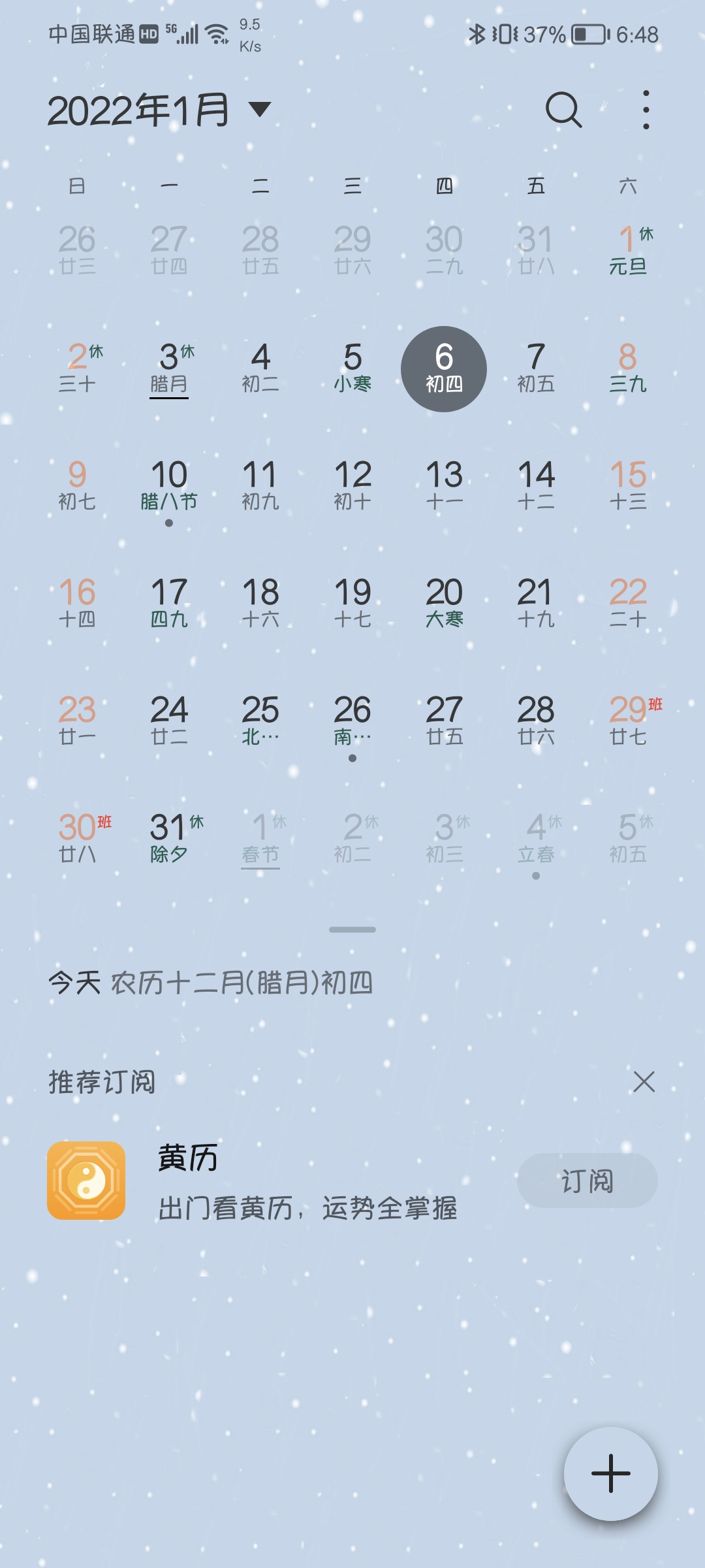 Screenshot_20220106_064847.jpg