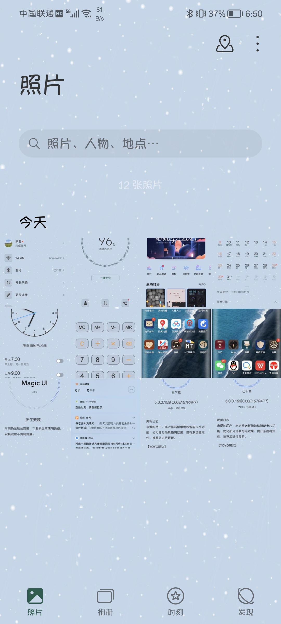Screenshot_20220106_065029.jpg
