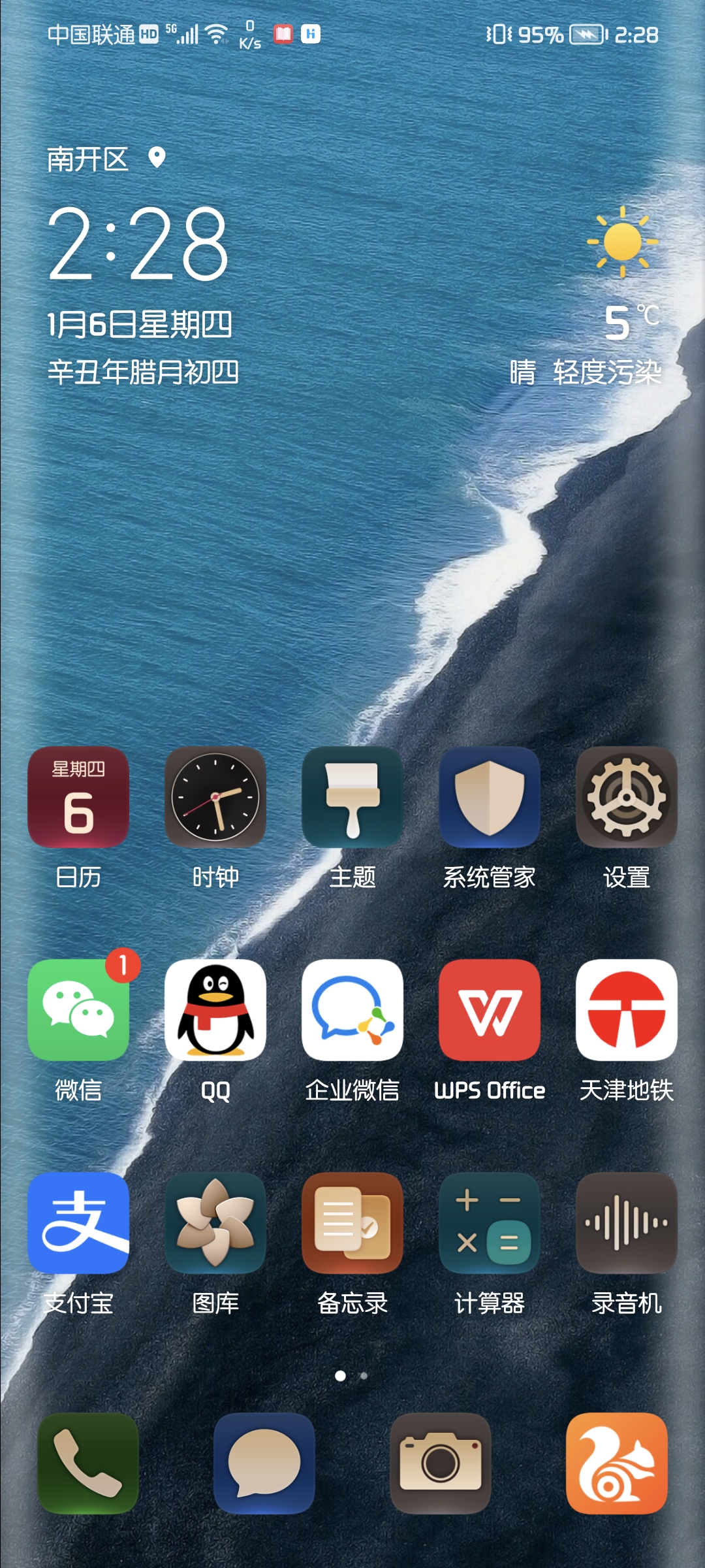 Screenshot_20220106_142840.jpg