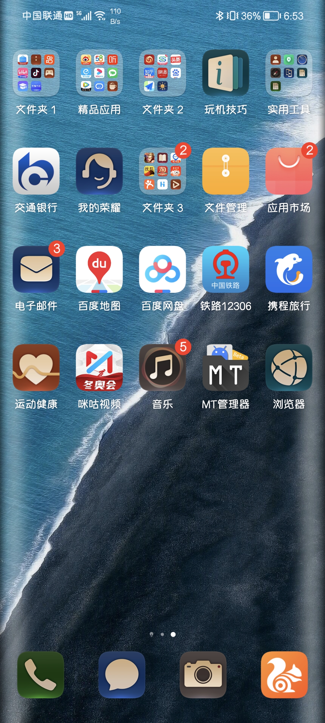 Screenshot_20220106_065304.jpg