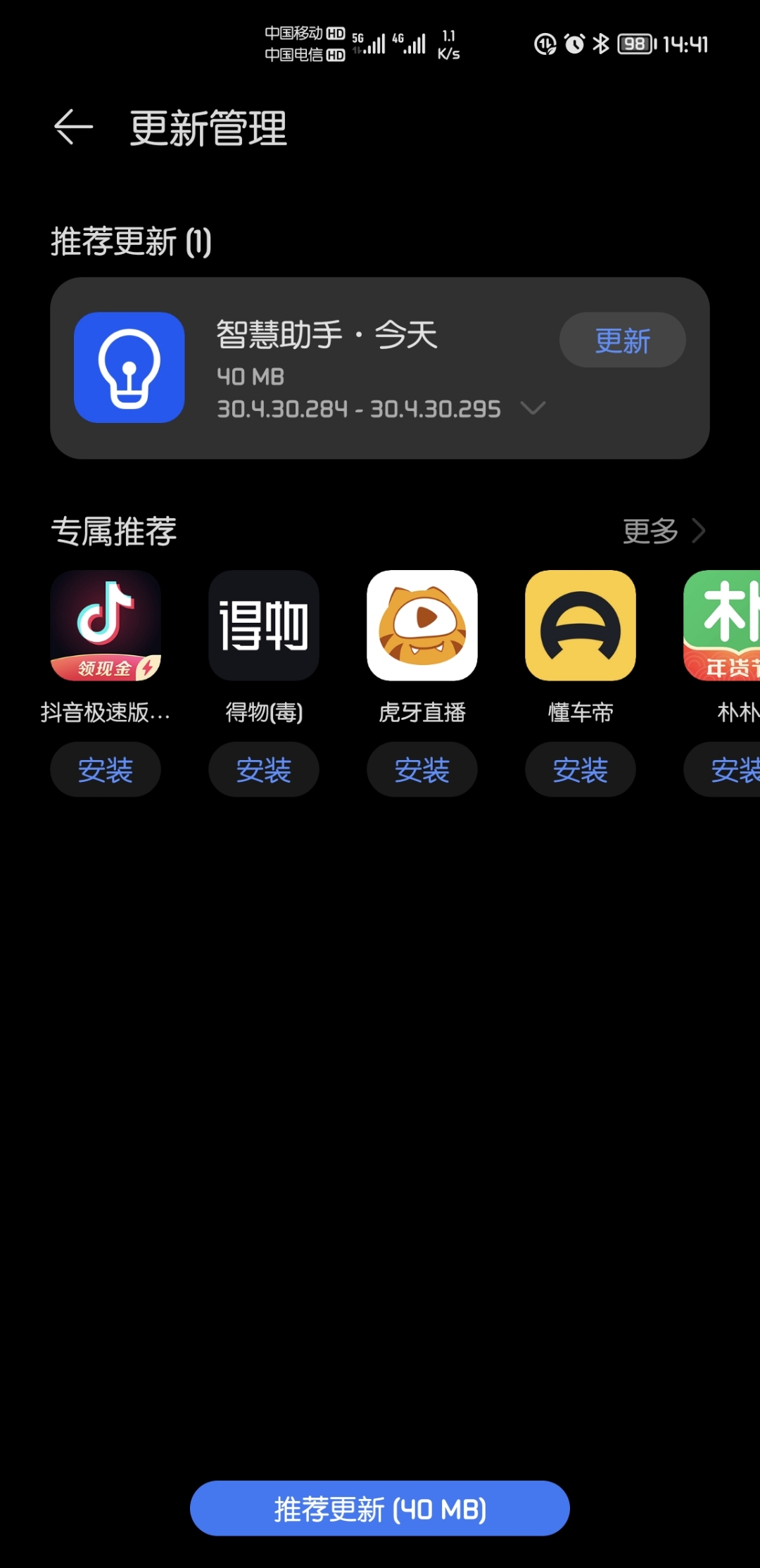 Screenshot_20220106_144156.jpg