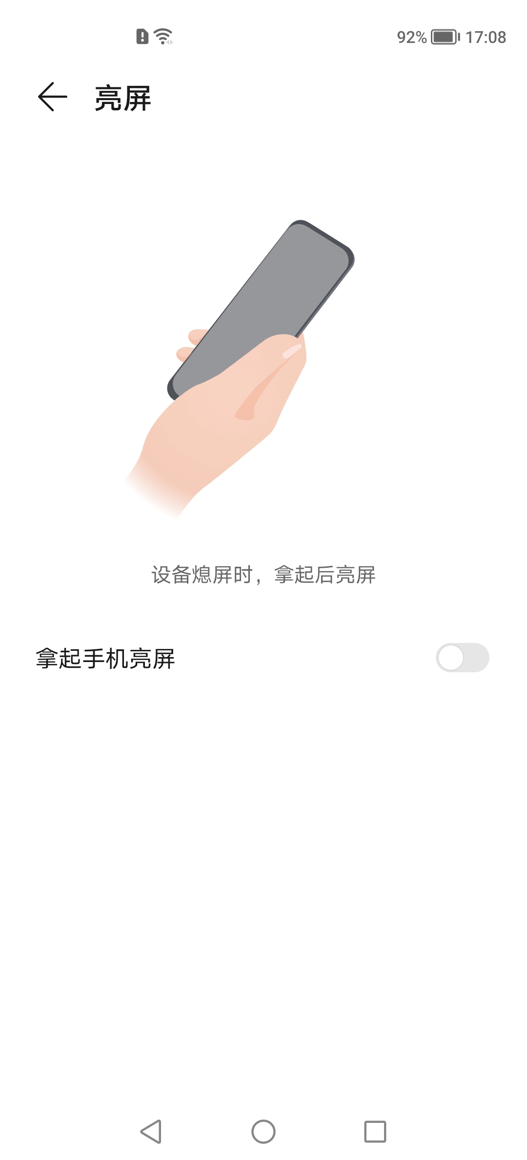 Screenshot_20220106_170813.jpg
