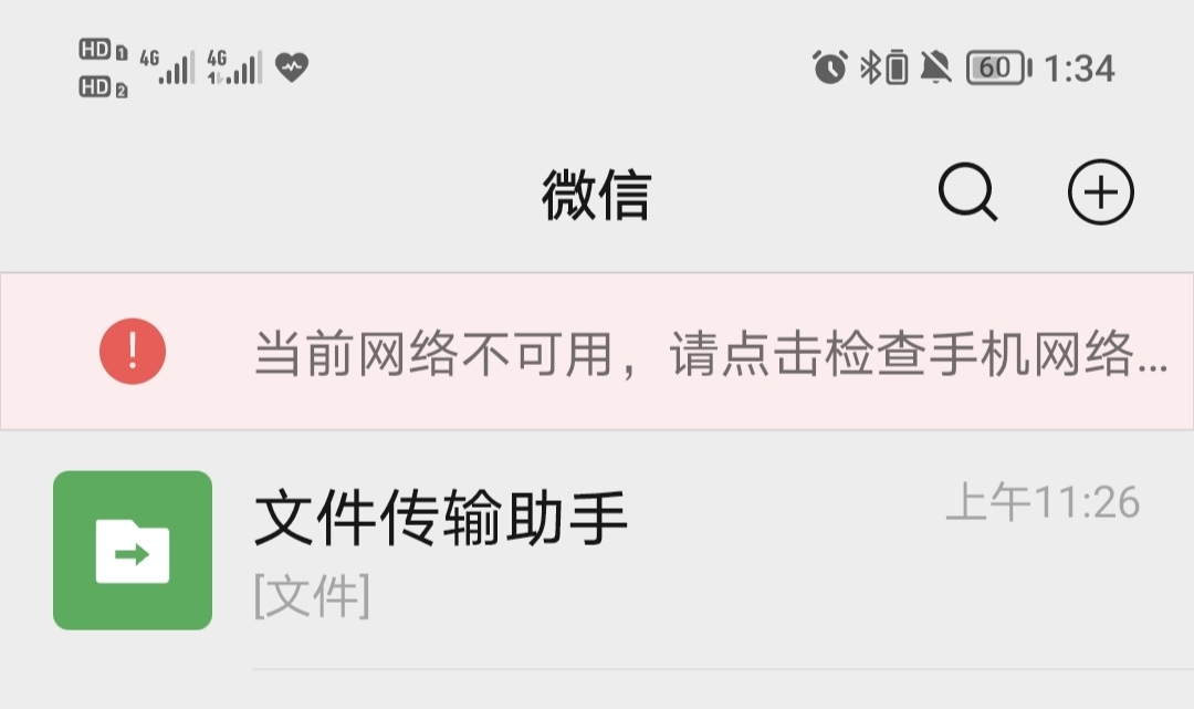 Screenshot_20220106_171859.jpg