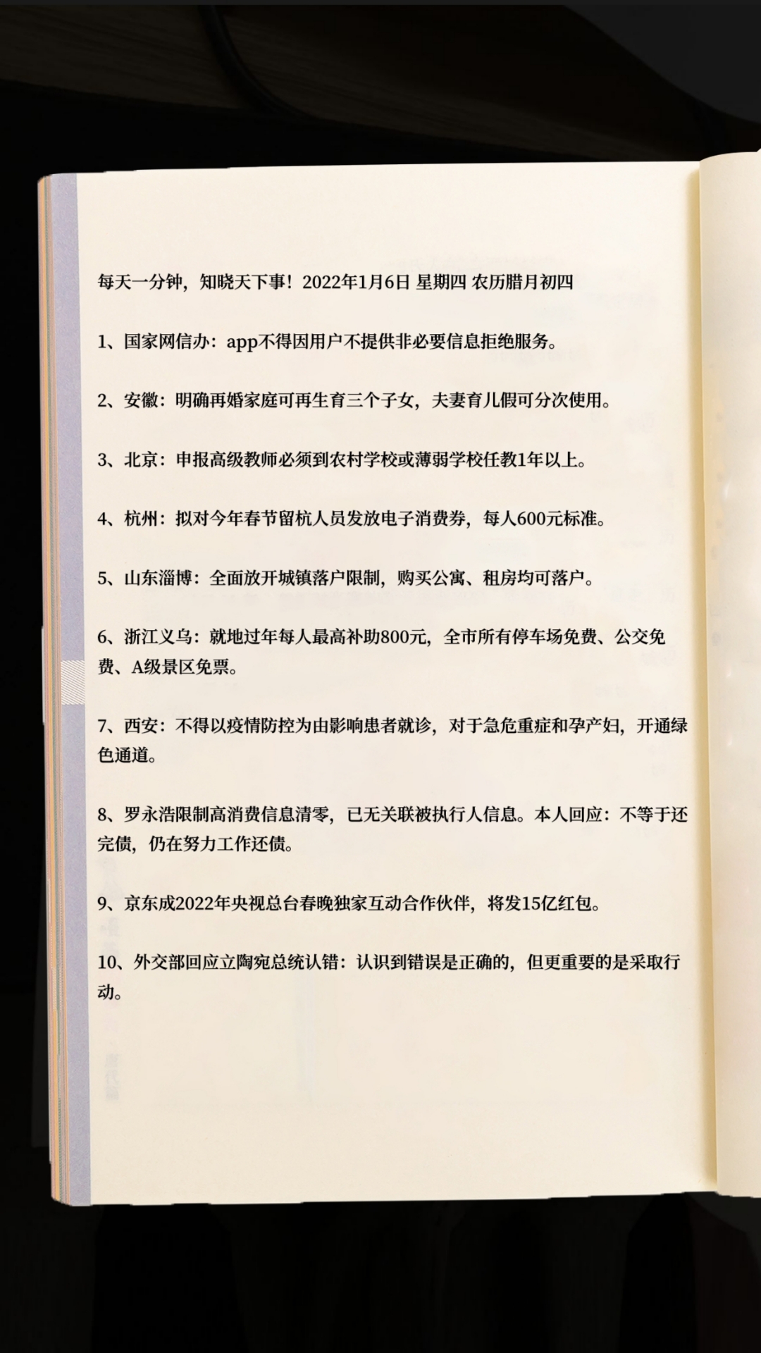 16414649575650.jpg