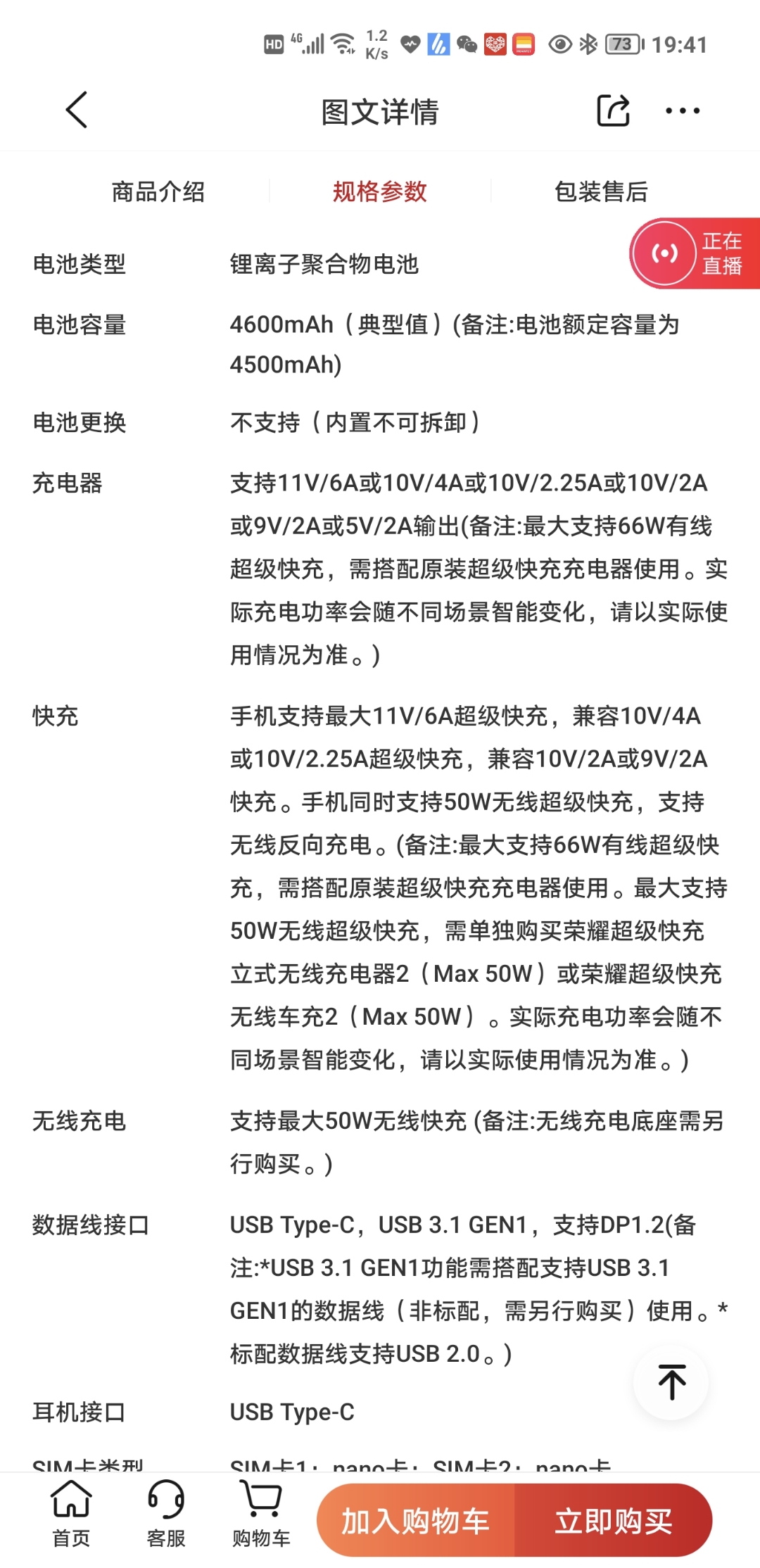Screenshot_20220106_194128.jpg