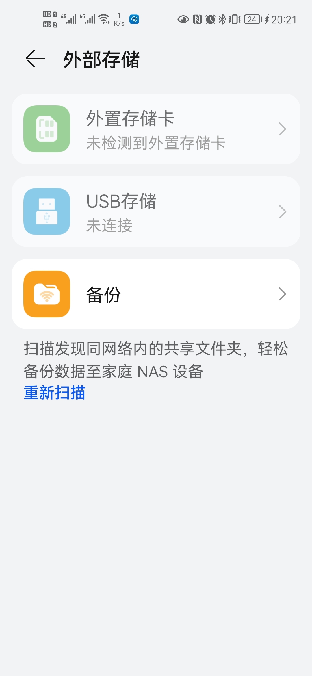 Screenshot_20220106_202122_com.huawei.localBackup.jpg