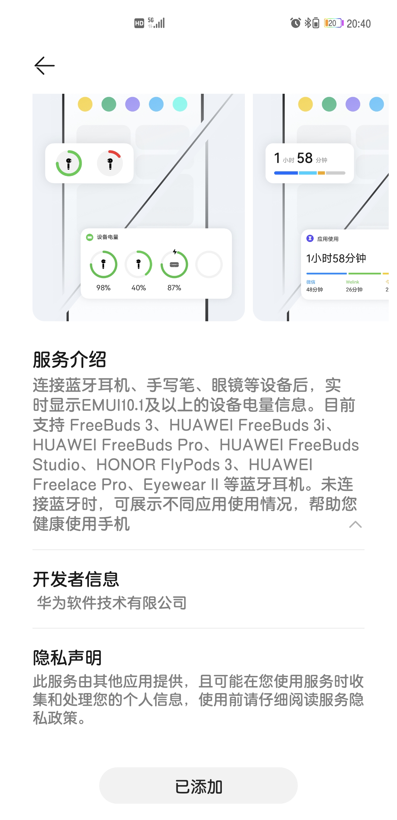 Screenshot_20220106_204025.jpg