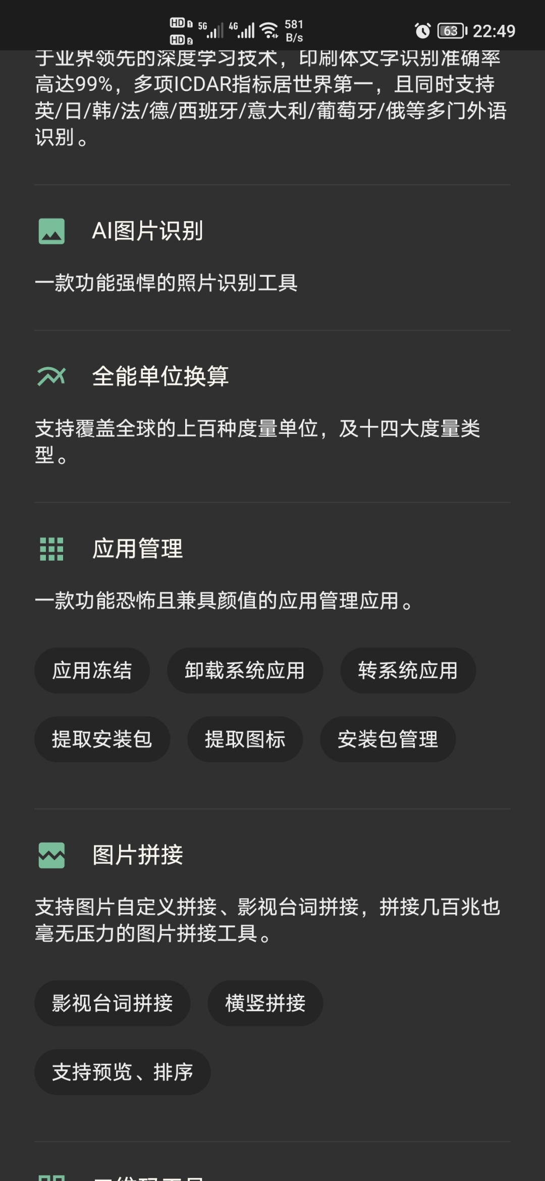 Screenshot_20220106_224948.jpg