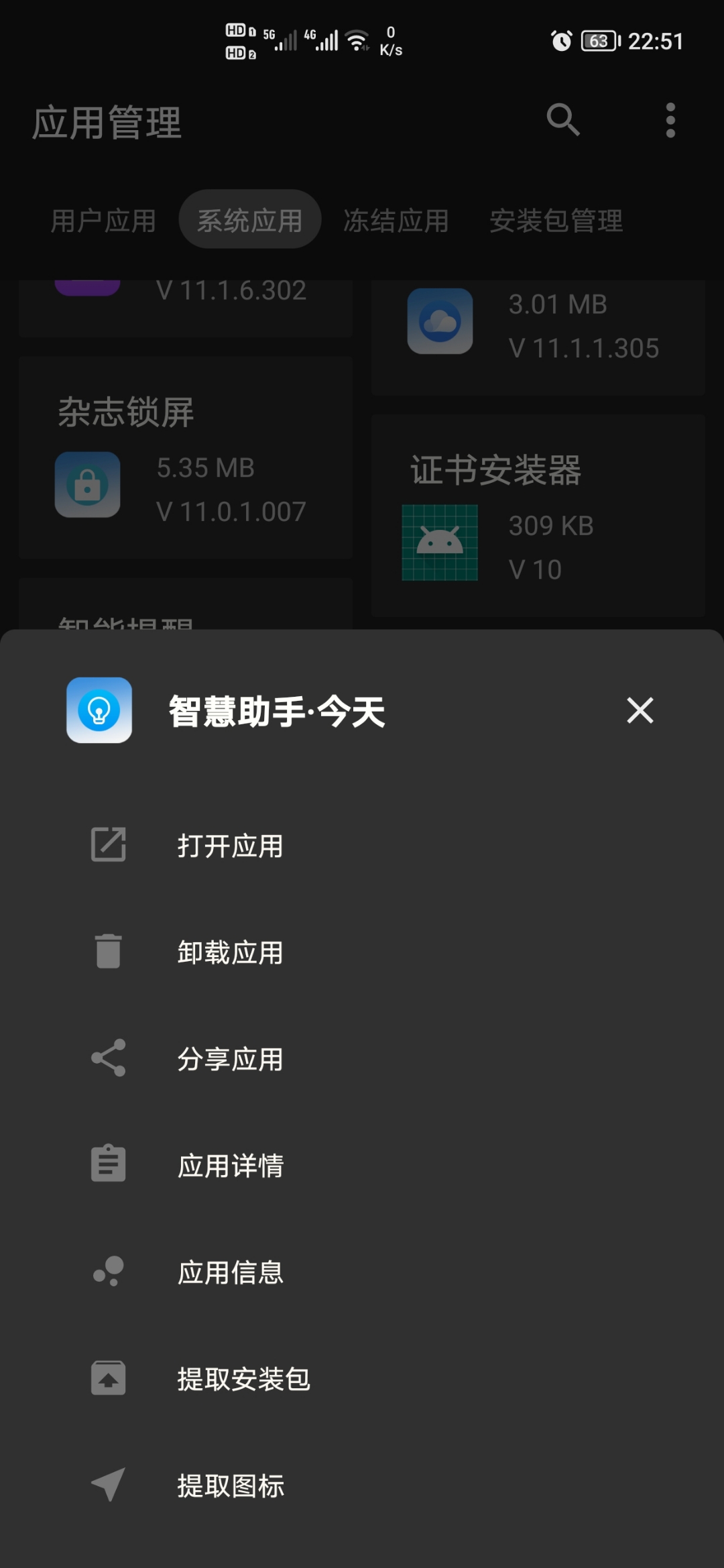 Screenshot_20220106_225130.jpg