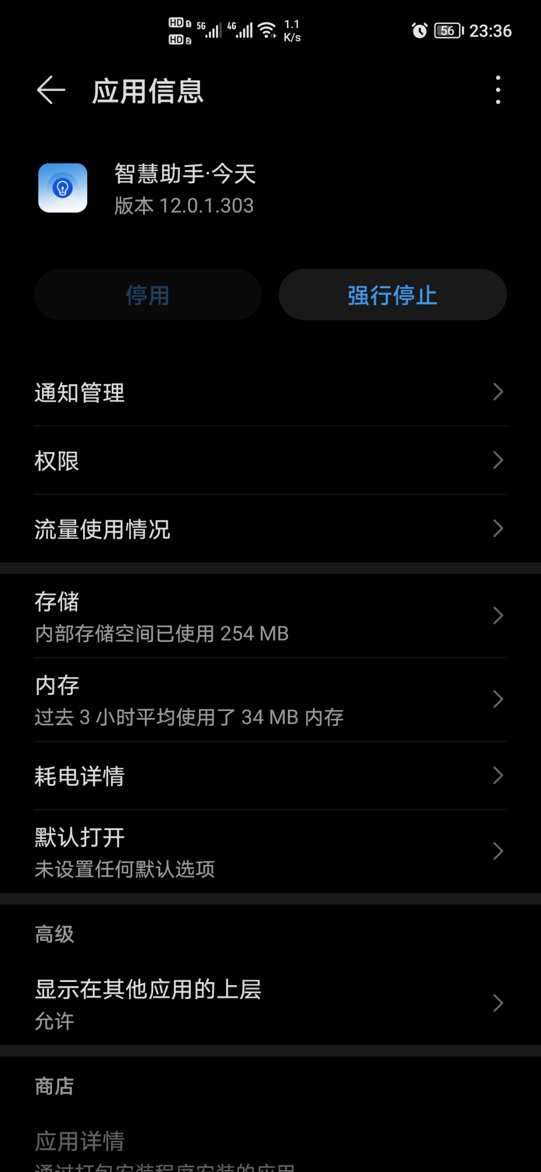 Screenshot_20220106_233614.jpg