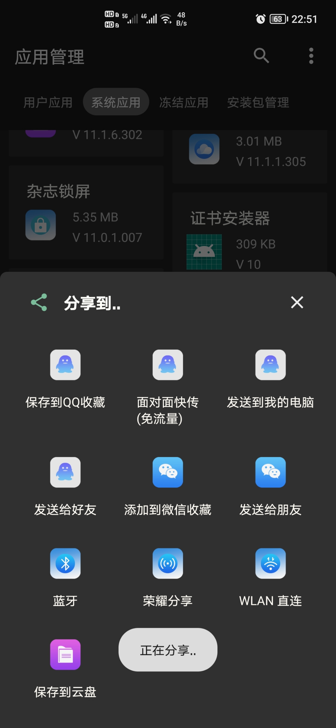 Screenshot_20220106_225135.jpg