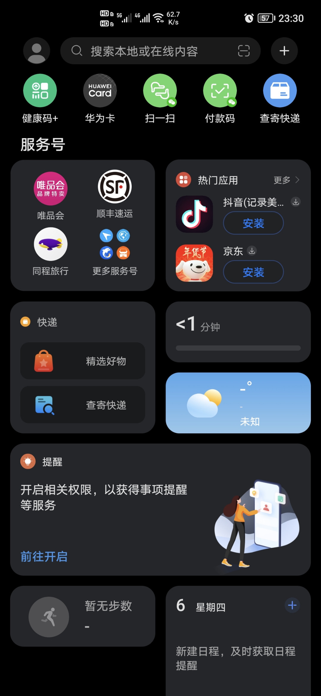 Screenshot_20220106_233048.jpg
