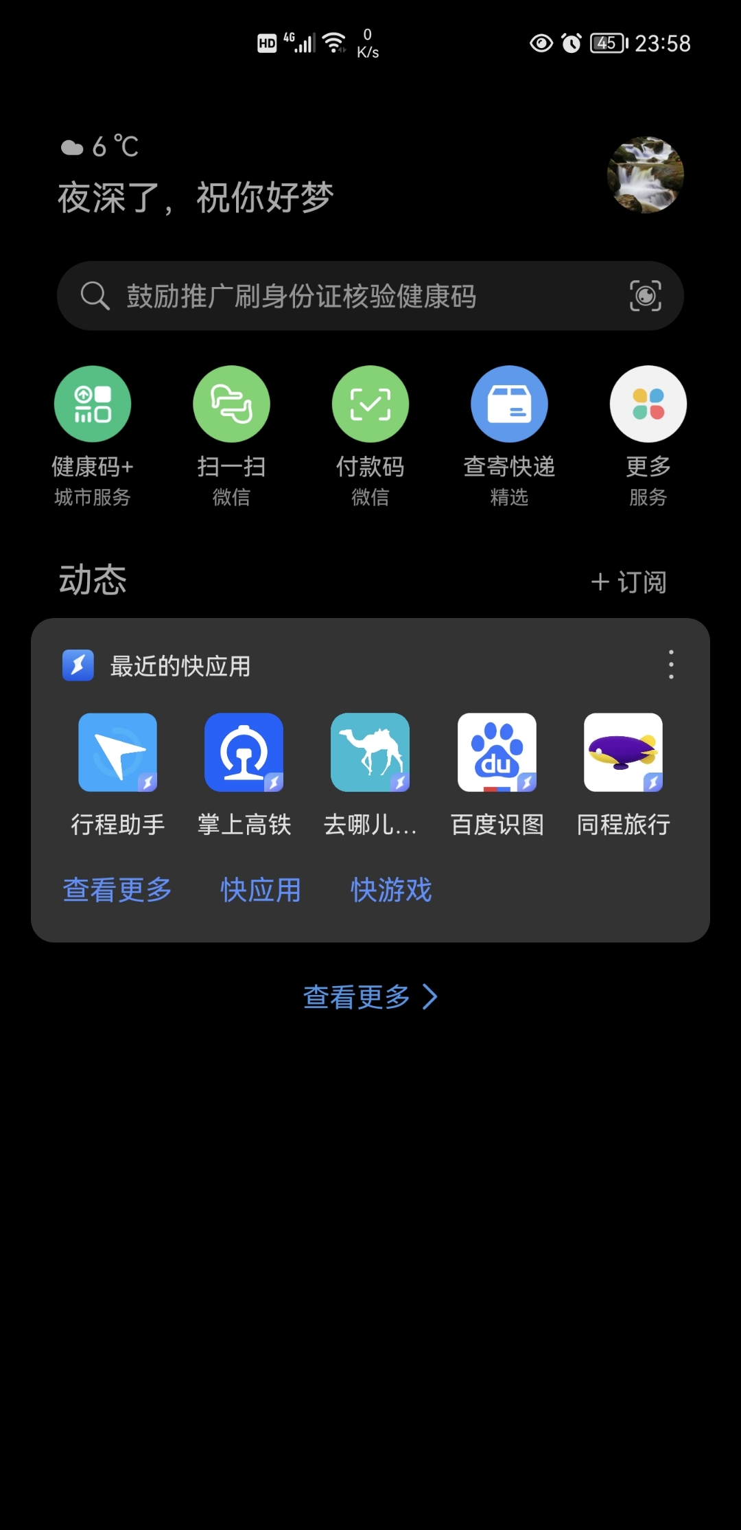 Screenshot_20220106_235805.jpg