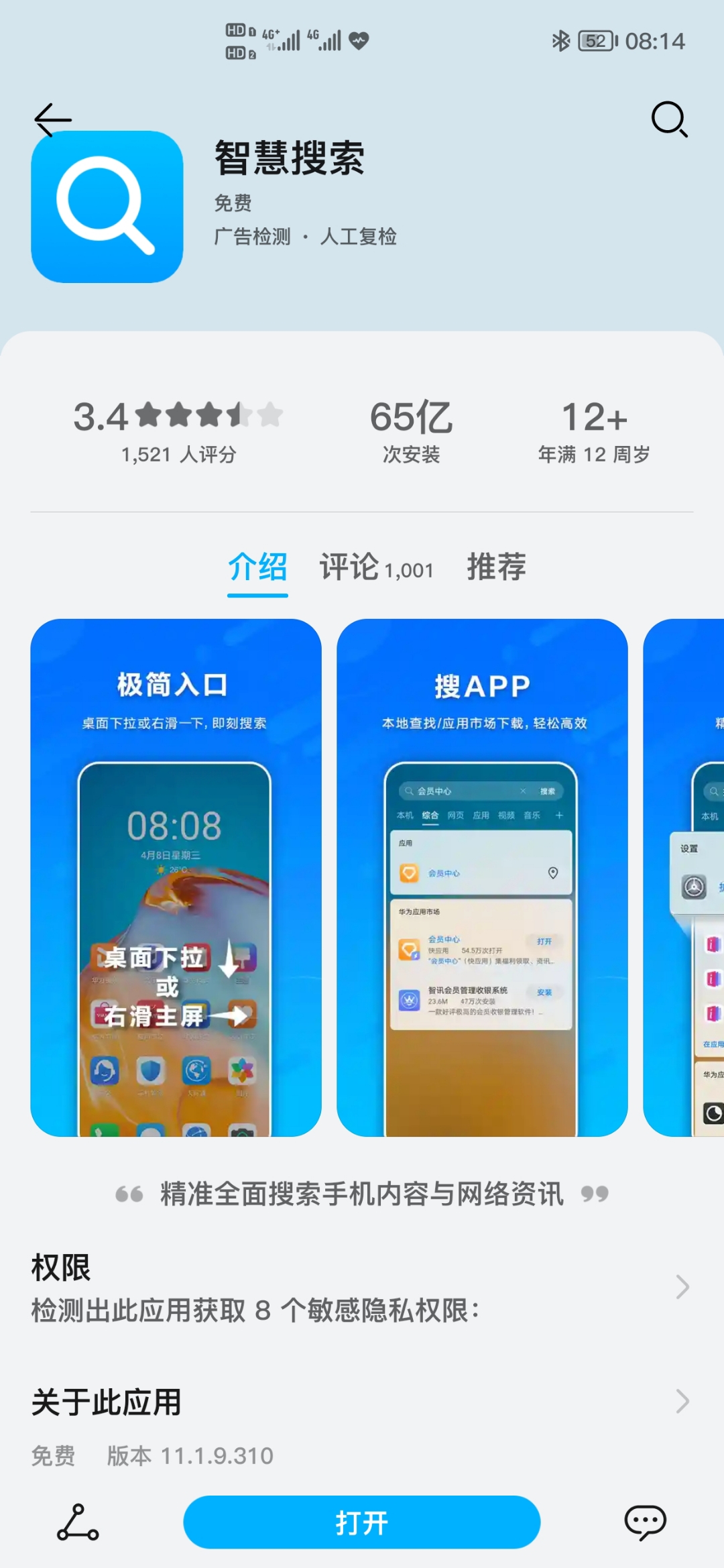 Screenshot_20220107_081407.jpg