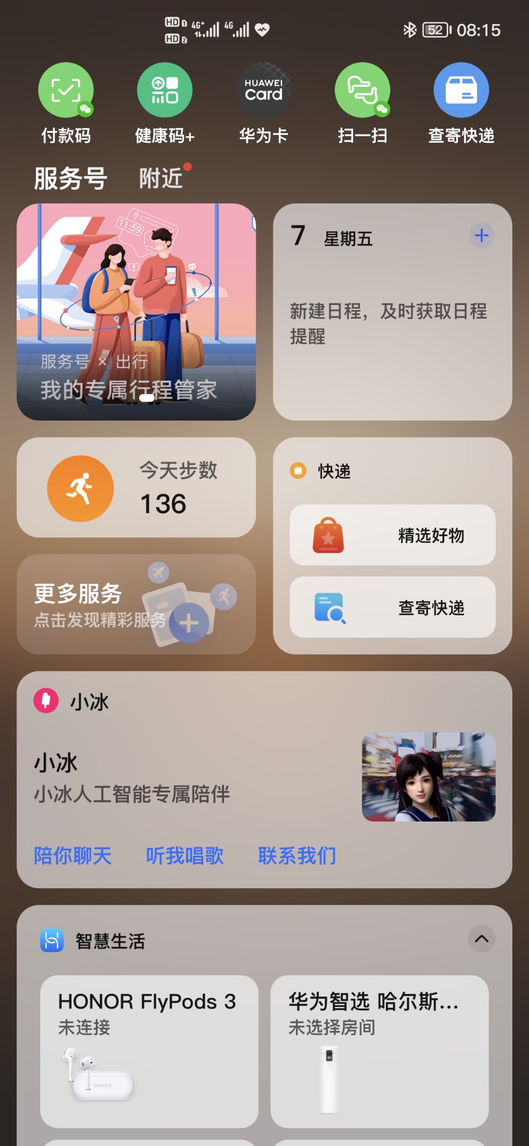 Screenshot_20220107_081510.jpg
