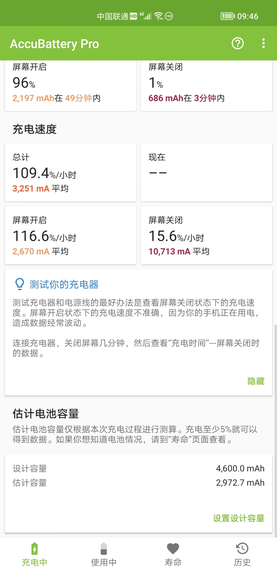 Screenshot_20220107_094626.jpg