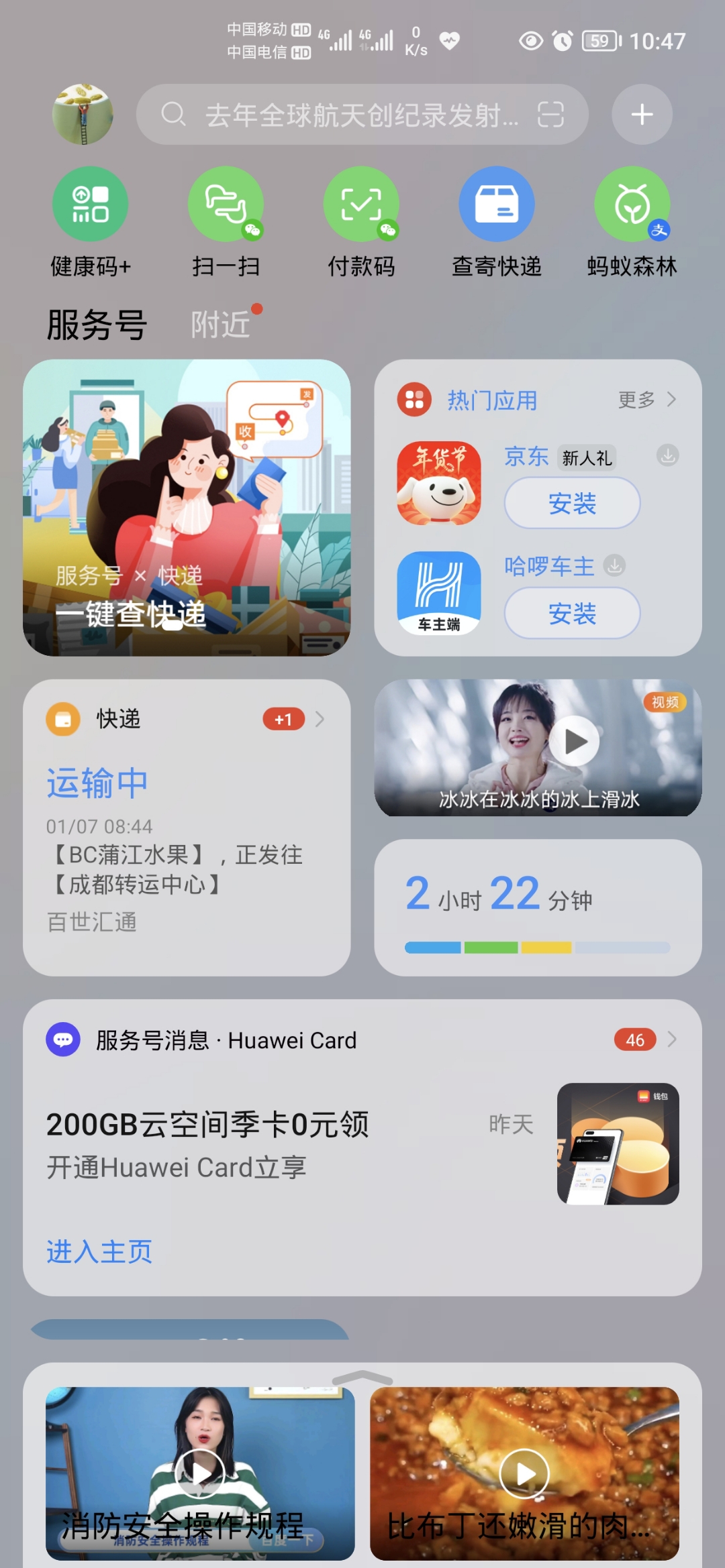 Screenshot_20220107_104715.jpg