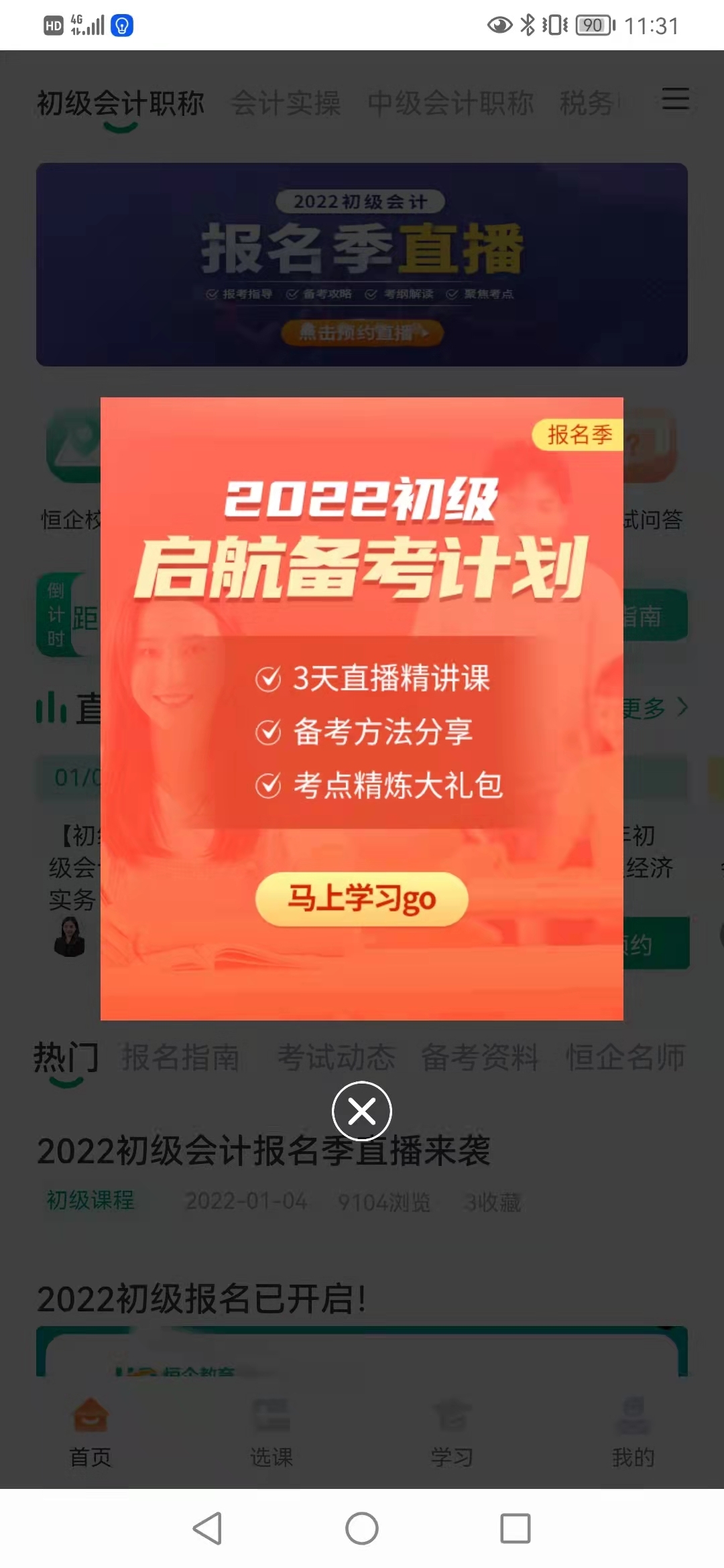 mmexport1641527507350.jpg