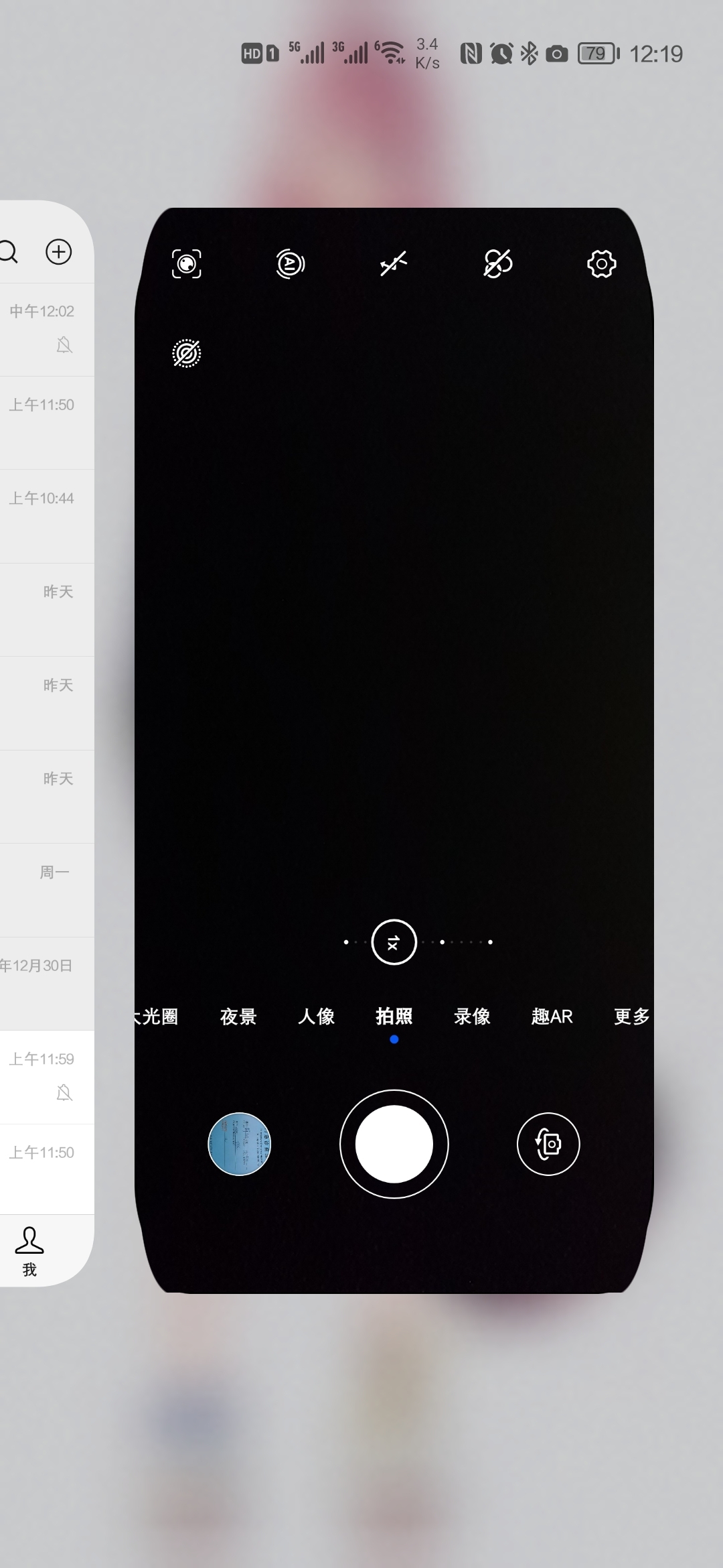 Screenshot_20220107_121945_com.huawei.camera.jpg