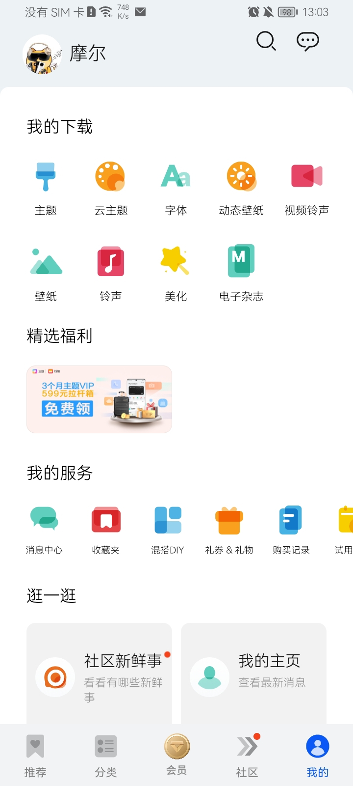 Screenshot_20220107_130313.jpg