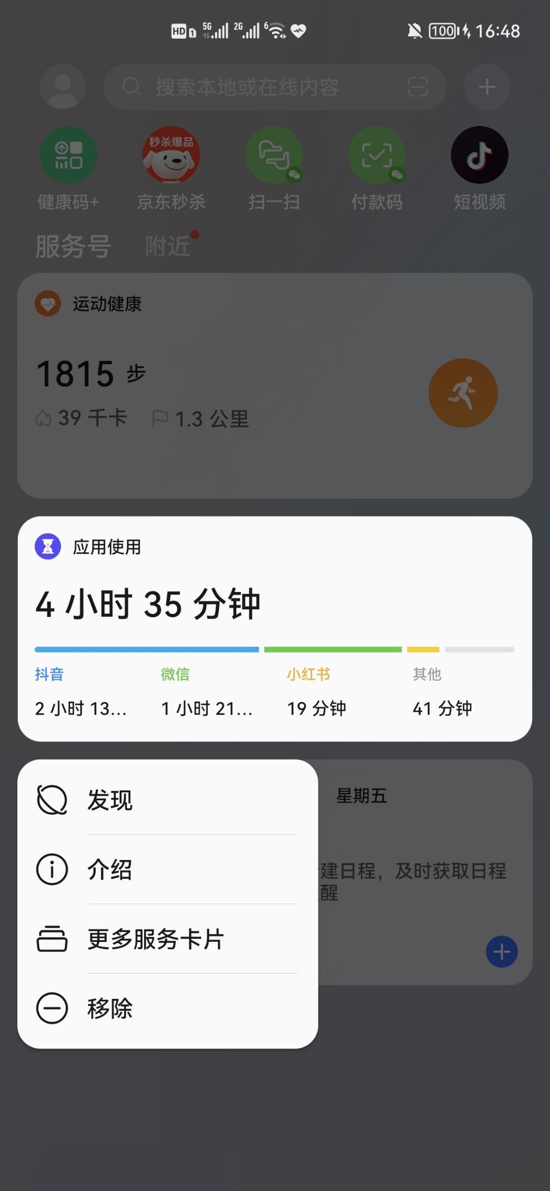 Screenshot_20220107_164807.jpg