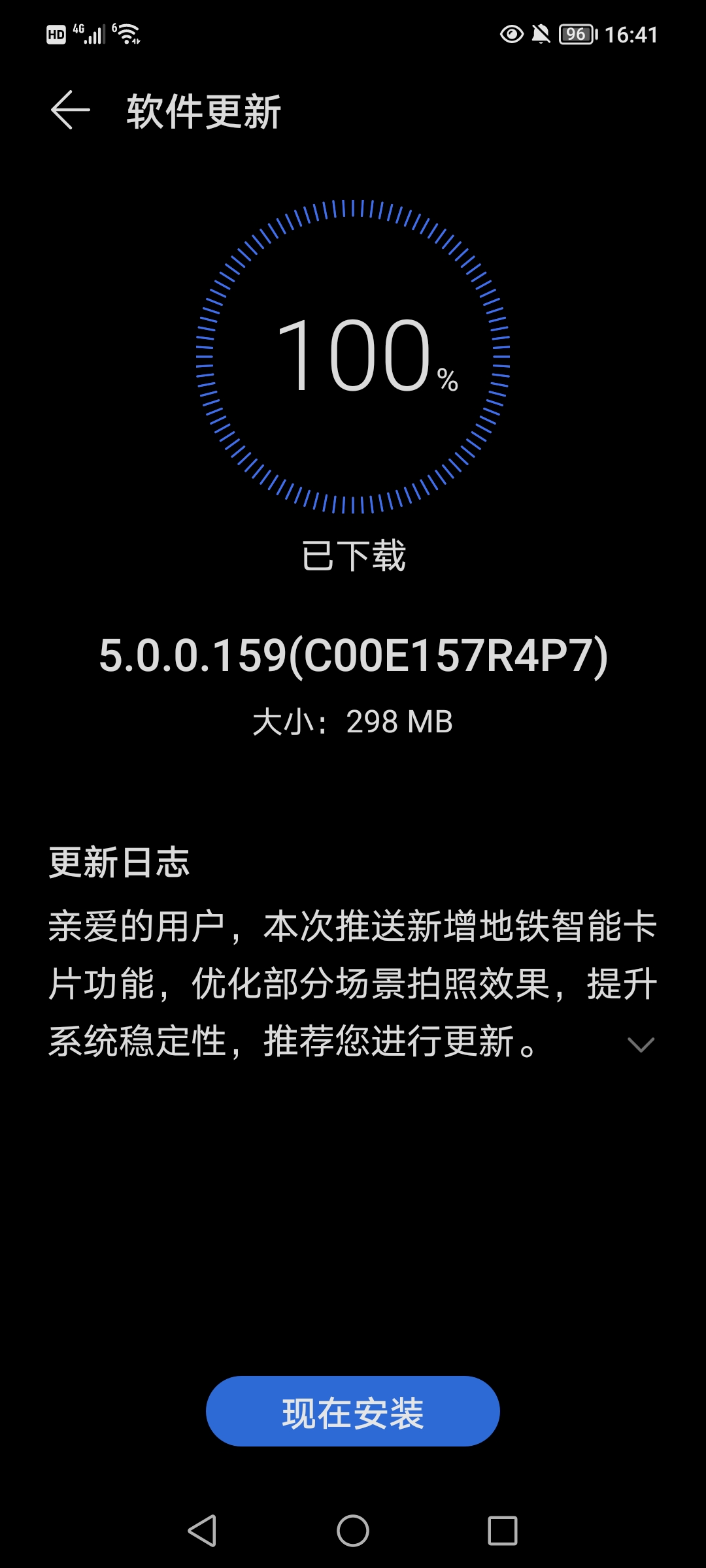 Screenshot_20220107_164109.jpg