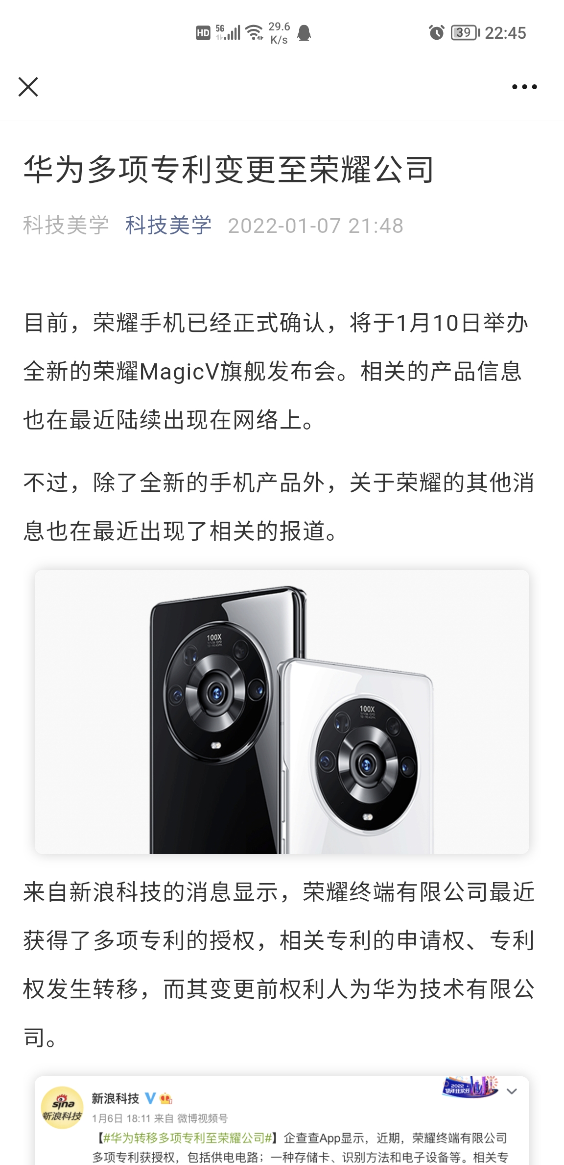 Screenshot_20220107_224501.jpg