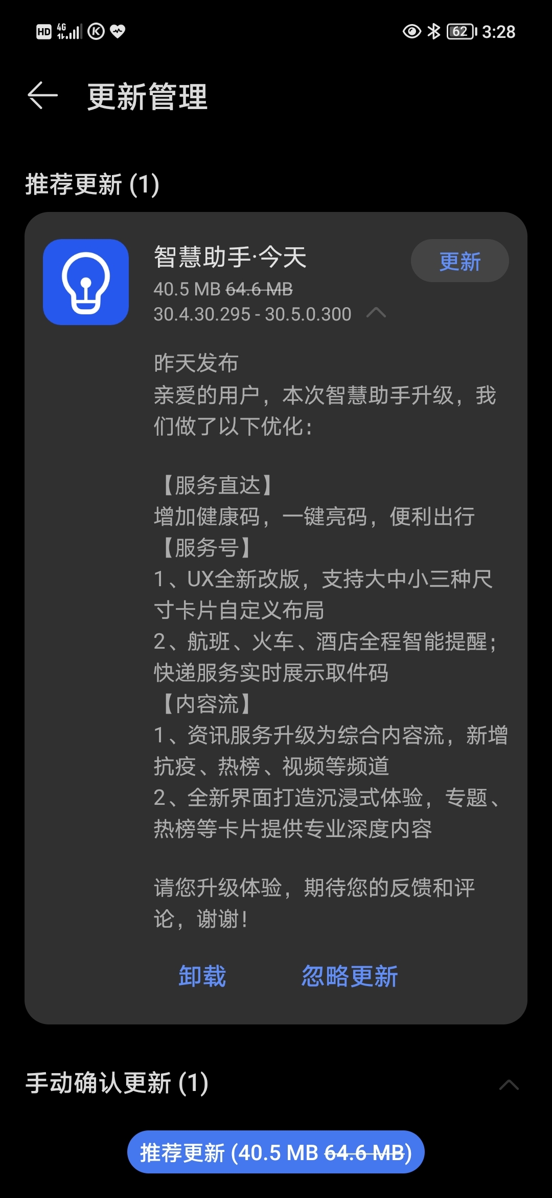 Screenshot_20220108_032858.jpg