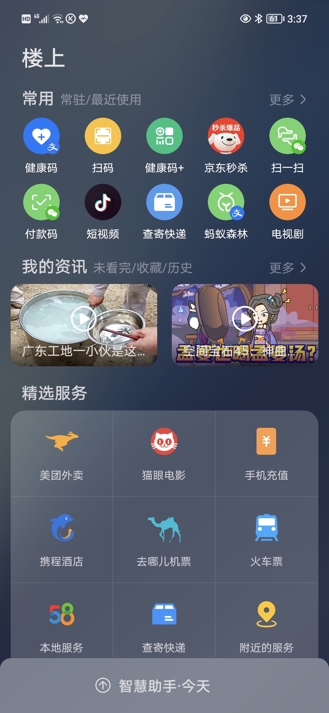 Screenshot_20220108_033713.jpg