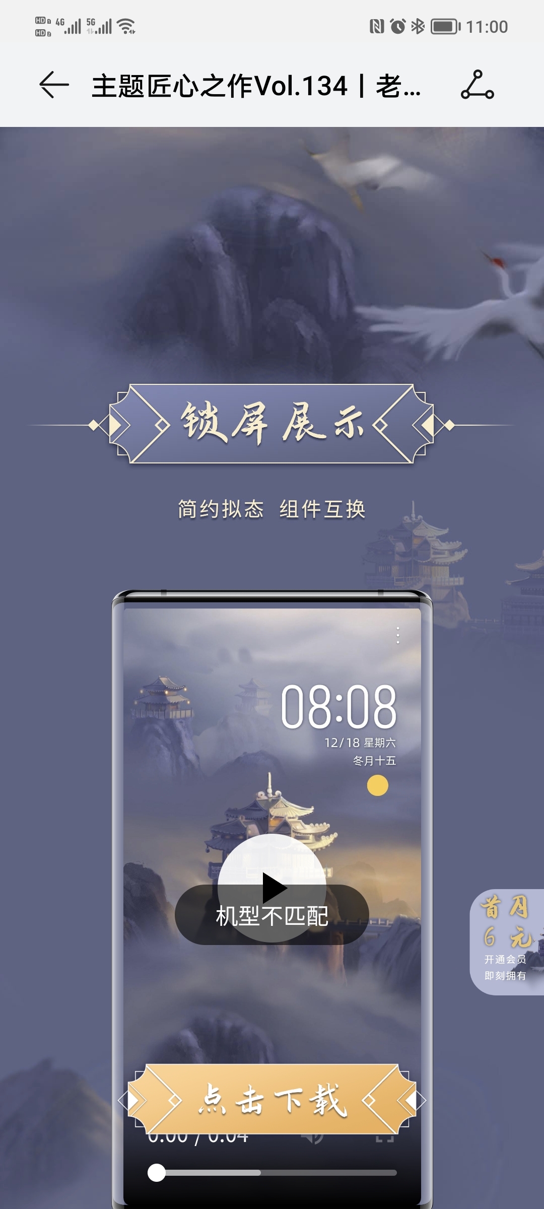 Screenshot_20220108_110007.jpg