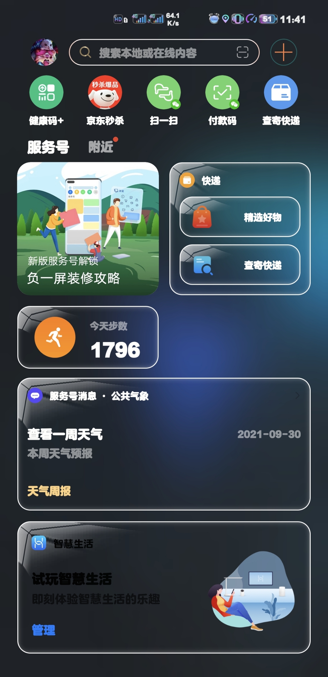 Screenshot_20220108_114150.jpg