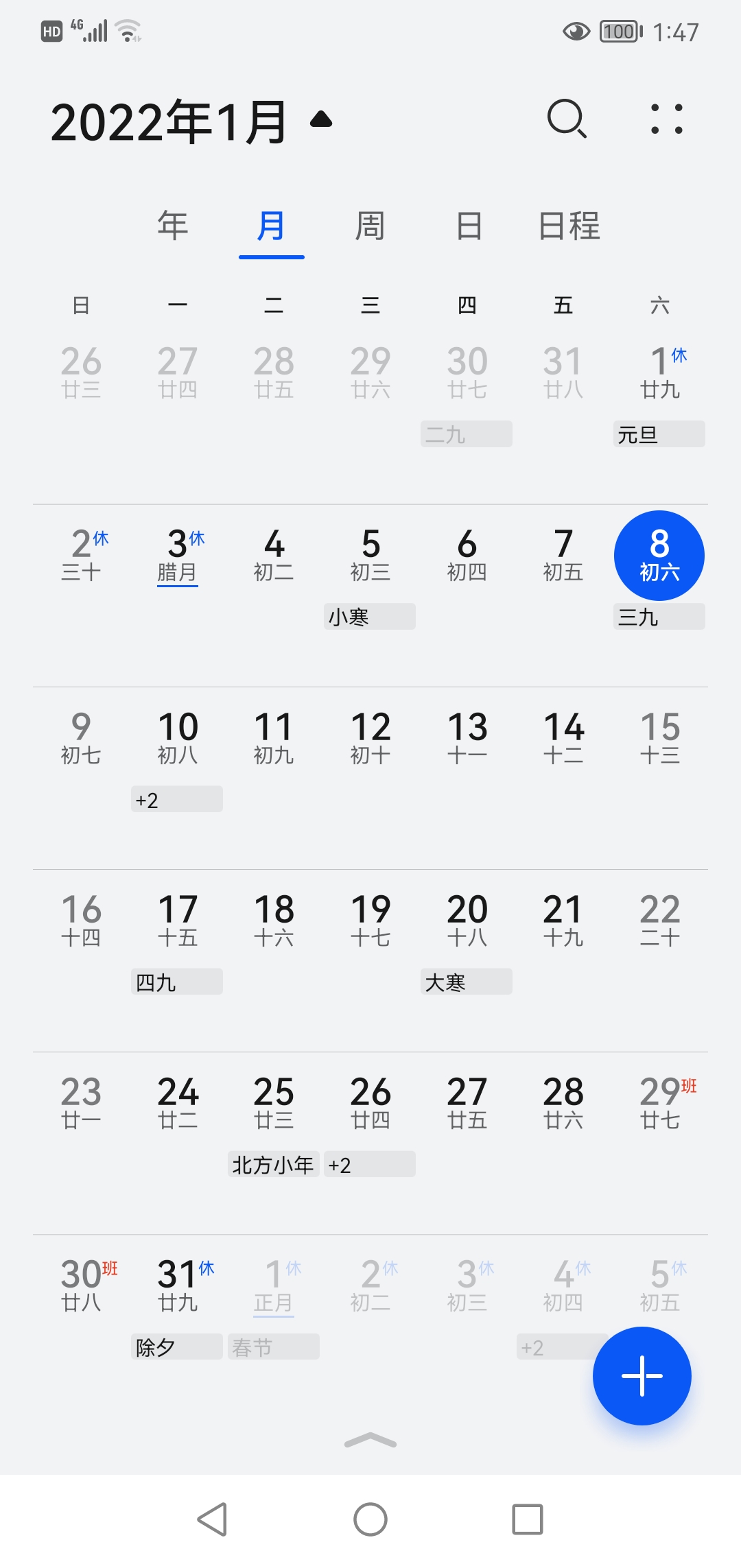 Screenshot_20220108_134746_com.android.calendar.jpg