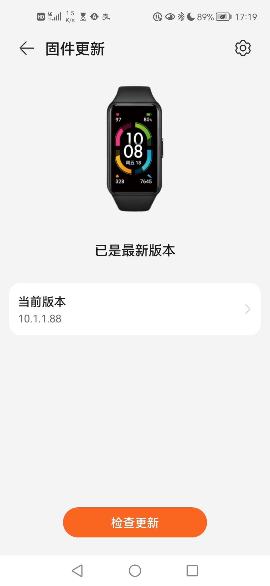 Screenshot_20220108_171908_com.huawei.health.jpg