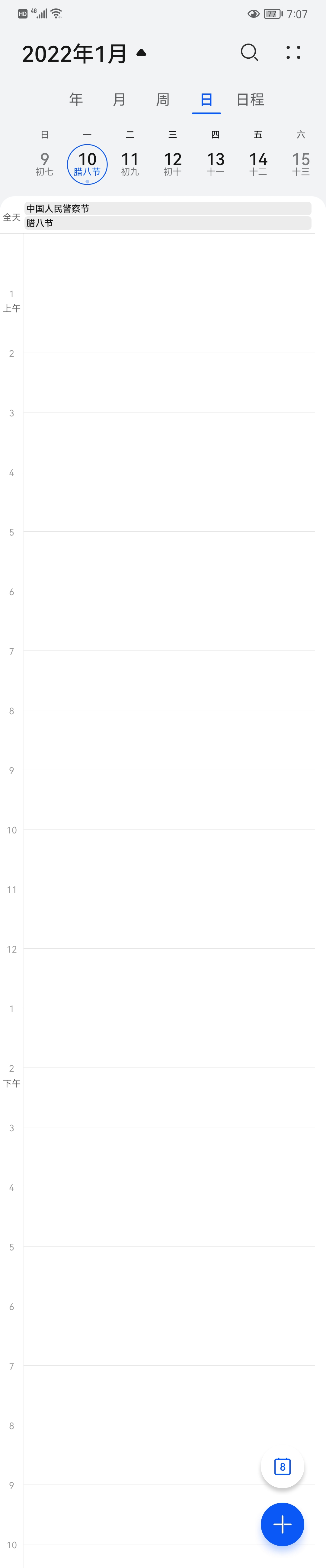 Screenshot_20220108_190735_com.android.calendar.jpg