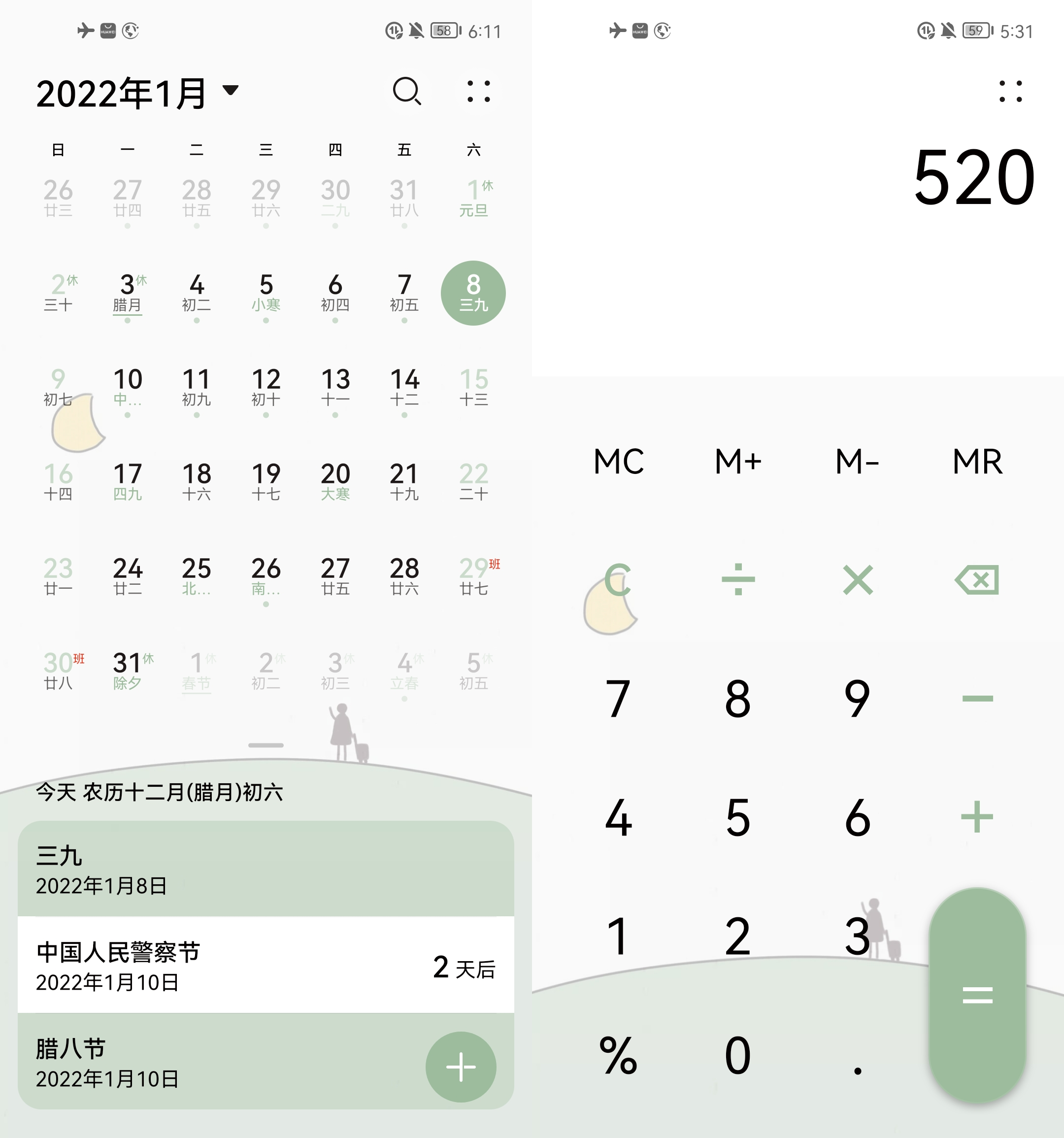 Stitch_20220108_181335.png