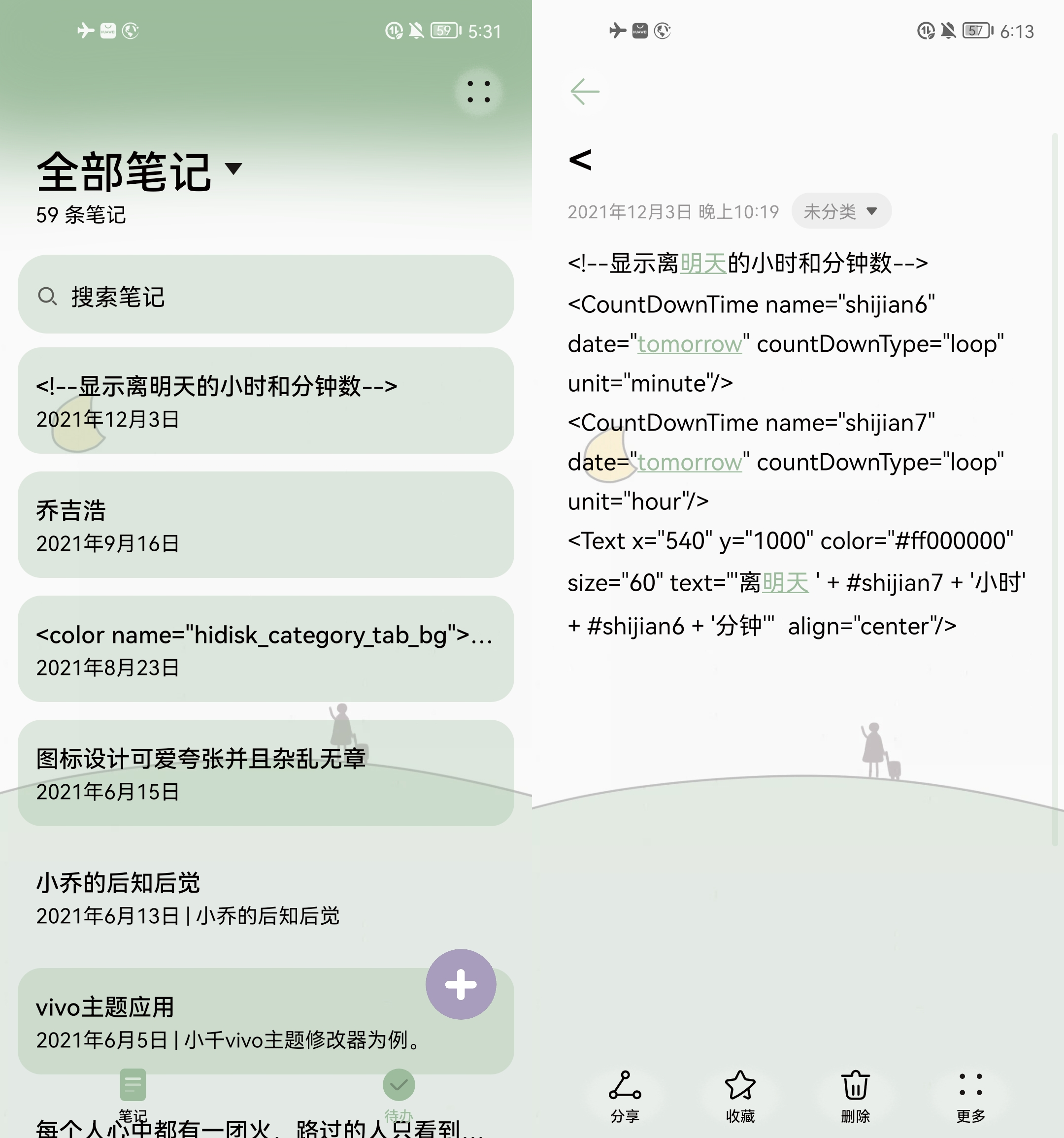 Stitch_20220108_181401.png
