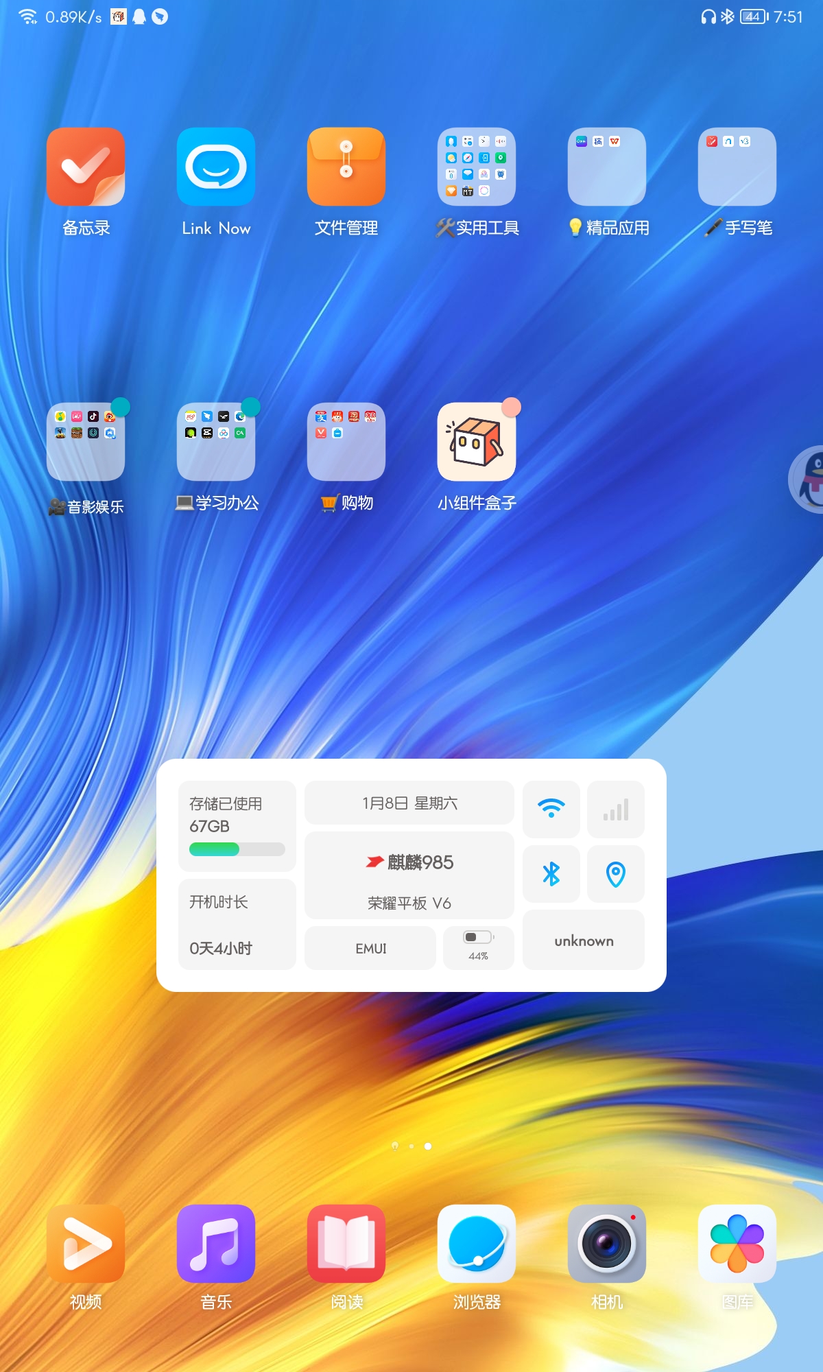 Screenshot_20220108_195116.jpg