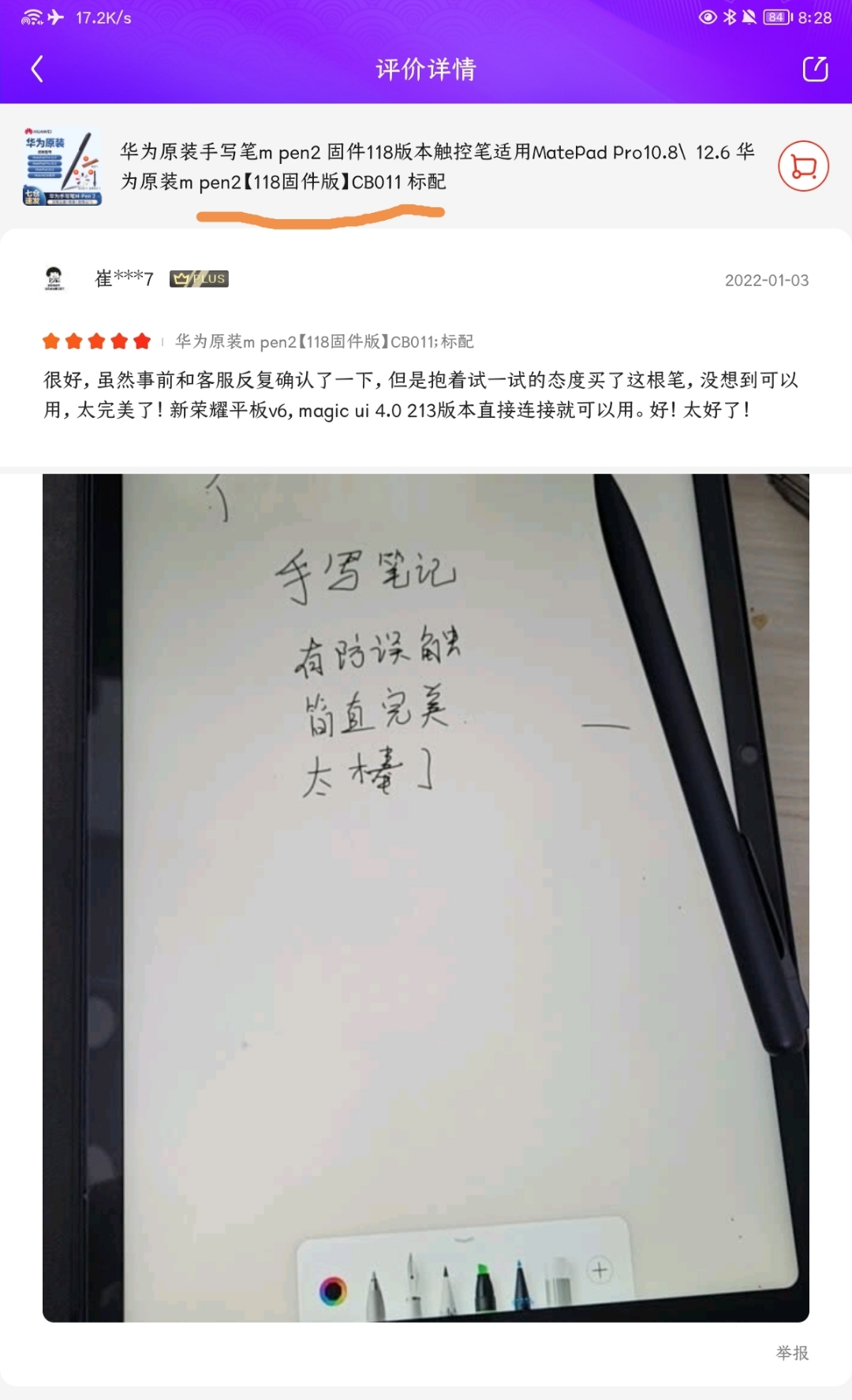 Screenshot_20220108_202927.jpg