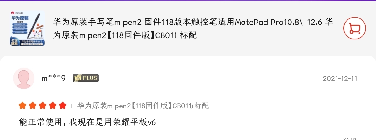 Screenshot_20220108_203033.jpg
