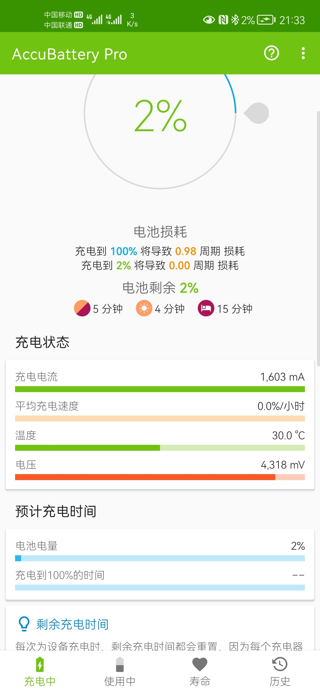 Screenshot_20220108_213340_com.digibites.accubattery.jpg