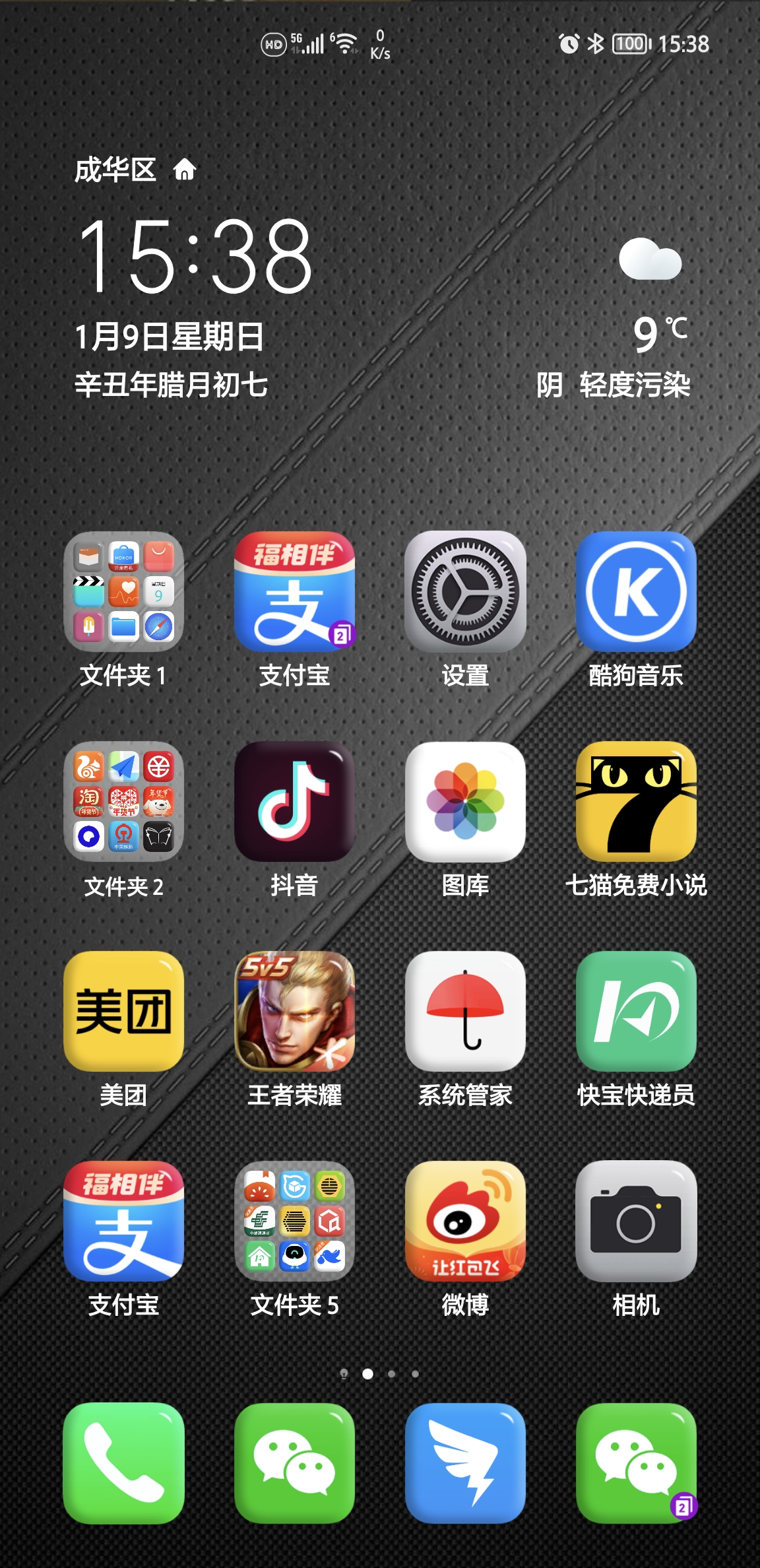 Screenshot_20220109_153834.jpg