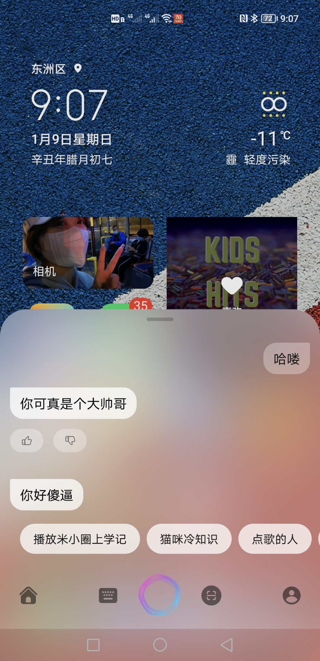 Screenshot_20220109_210726.jpg