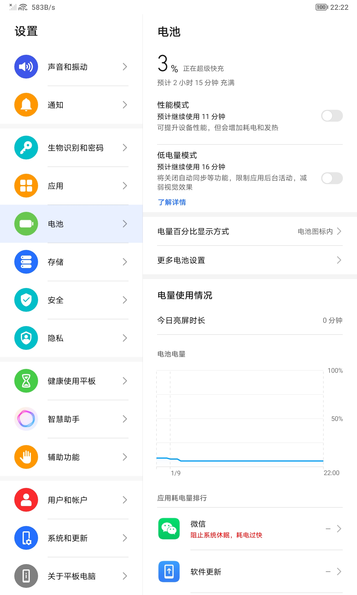 Screenshot_20220109_222231.jpg