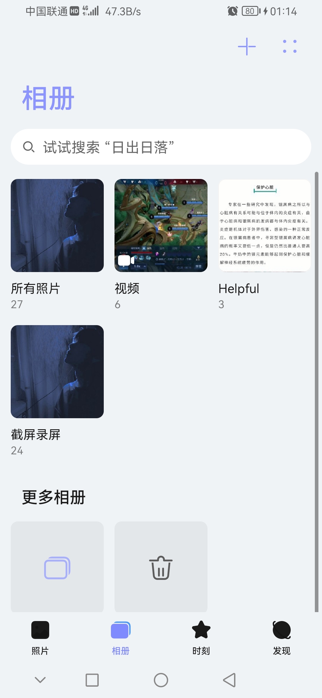 Screenshot_20220110_011426_com.android.gallery3d.jpg